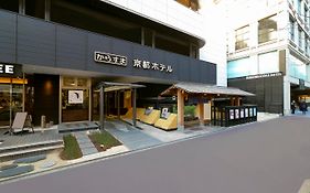 烏丸京都飯店